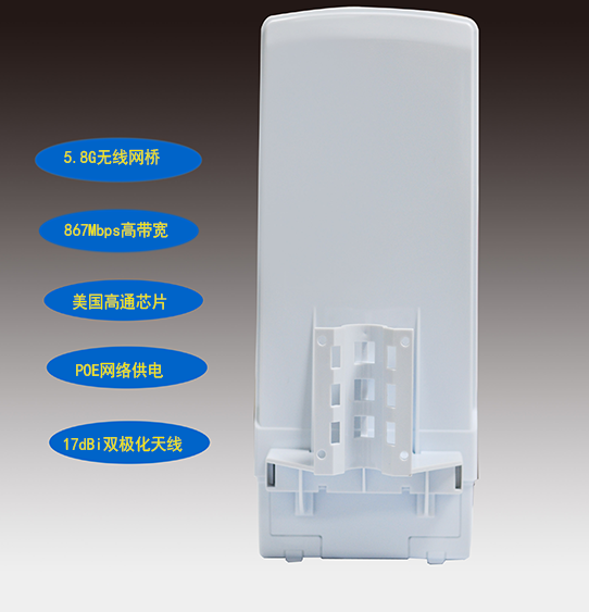 5.8G�o���W(w��ng)��  �o���h(yu��n)�̱O(ji��n)��ϵ�y(t��ng)